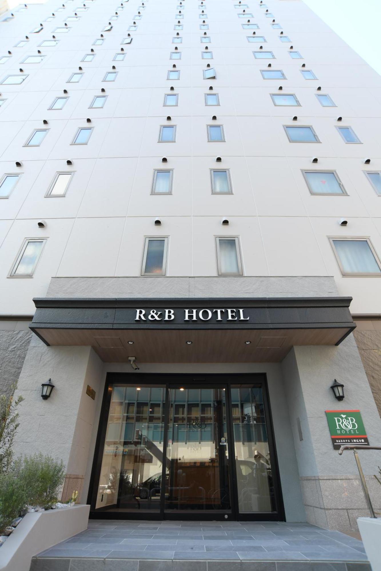 טוקיו Washington R&B Hotel Ueno Hirokoji מראה חיצוני תמונה